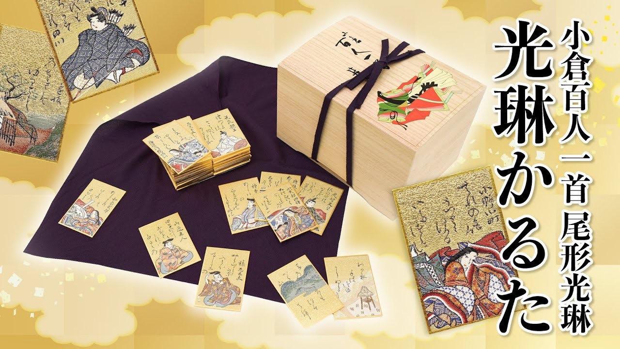 西陣織あさぎ美術館 【作品解説】西陣織 「尾形光琳 光琳かるた」 | MU