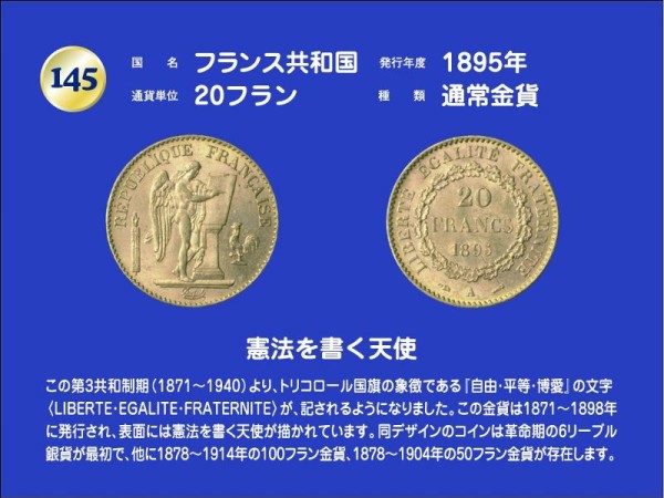 尼信会館 タイ王国・1860年発行・2バーツ通常銀貨・- | MU 尼信会館 タイ王国・1860年発行・2バーツ通常銀貨・- | MU