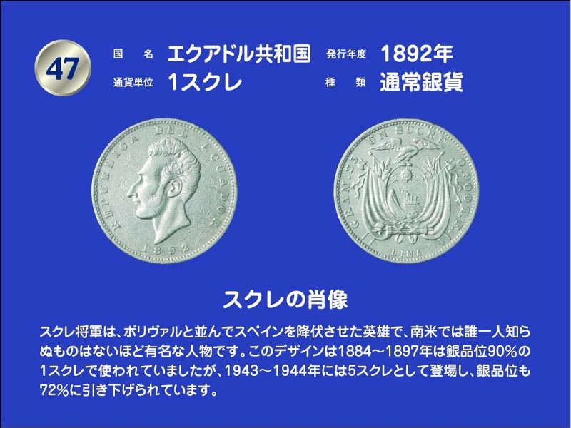 5オンス 純銀 ネパール 大型銀貨 【公式通販】