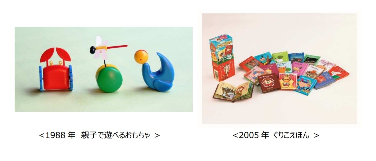 富山県水墨美術館 Glico 創⽴100 周年 江崎記念館特別展 第3 弾