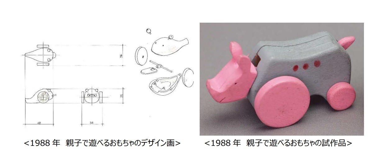 富山県水墨美術館 Glico 創⽴100 周年 江崎記念館特別展 第3 弾