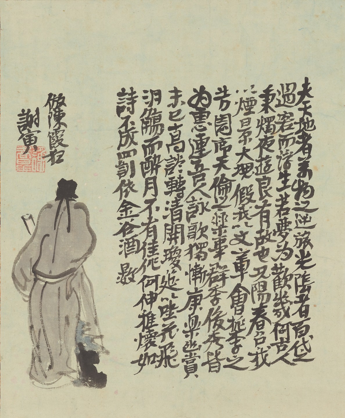 逸翁美術館 「春夜宴桃李園序」文 李白図 | MU