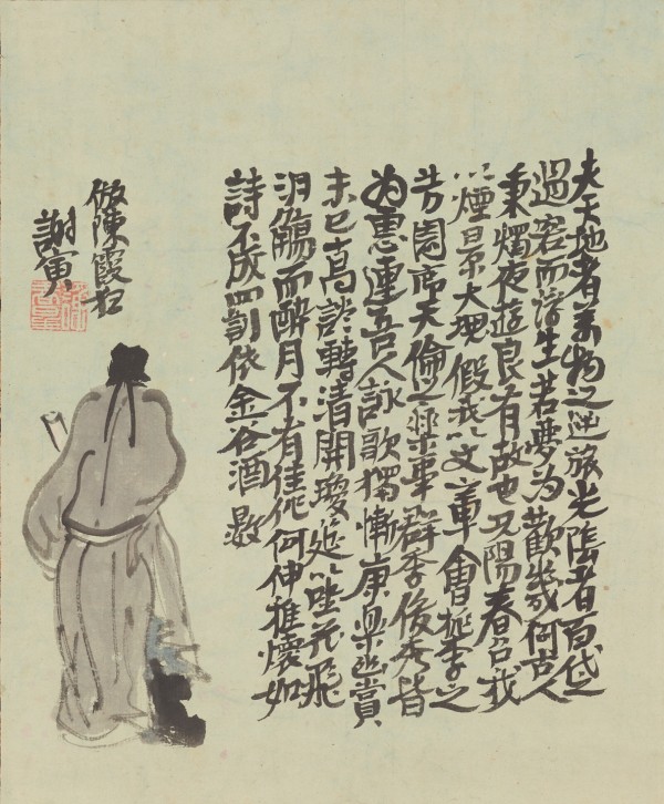 逸翁美術館 白梅図屏風(2) | MU