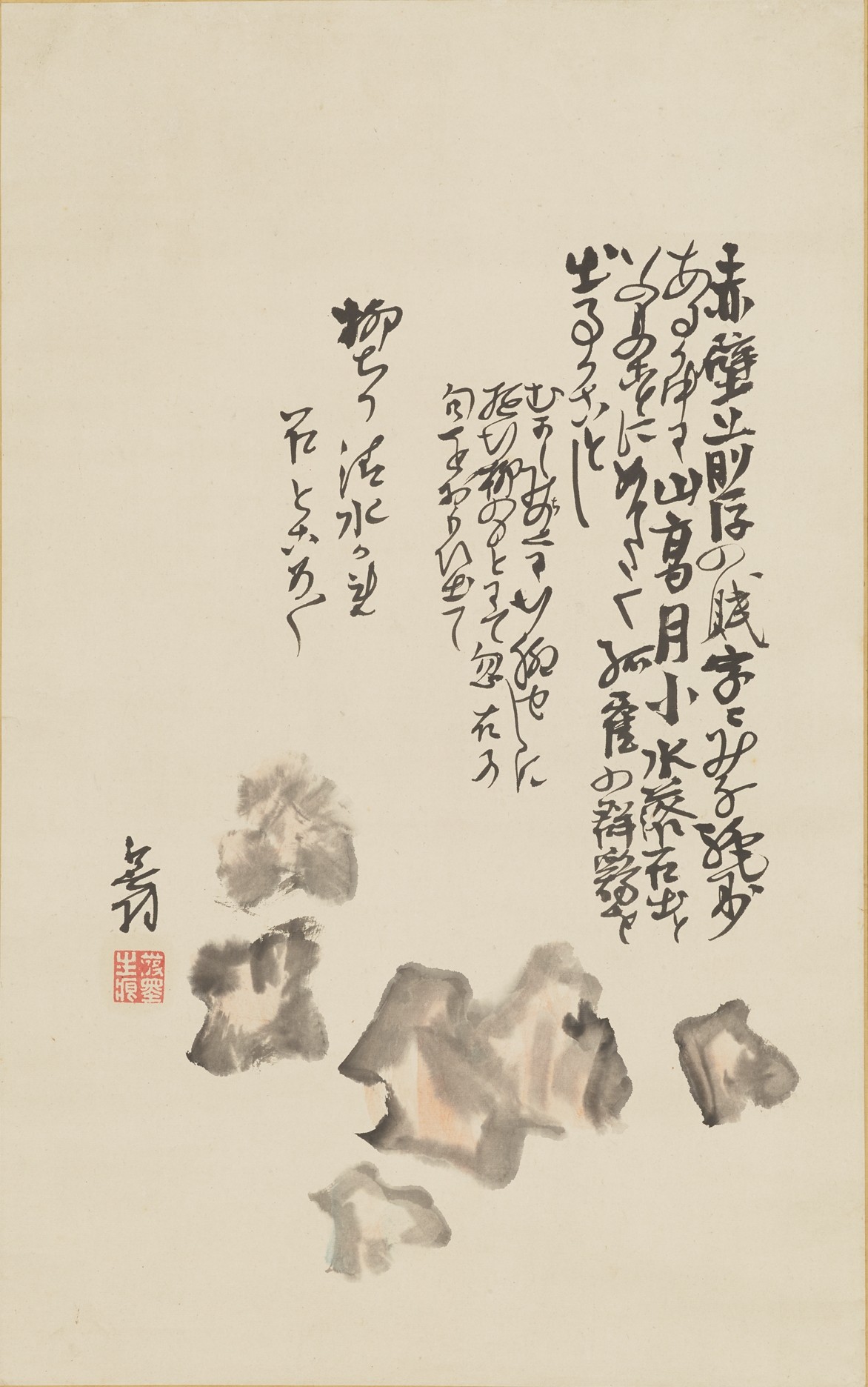 逸翁美術館 「柳ちり」句賛 石図 | MU