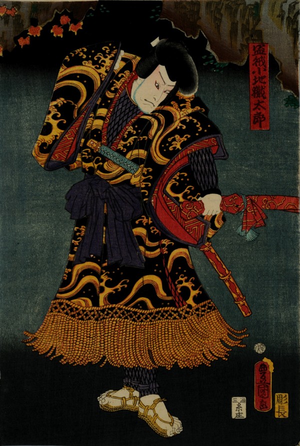 逸翁美術館 白梅図屏風(2) | MU