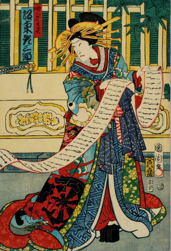 呉春、白梅図屏風、超希少・大判画集画、新品高級額装付 逸翁美術館 白梅図屏風(1) | MU