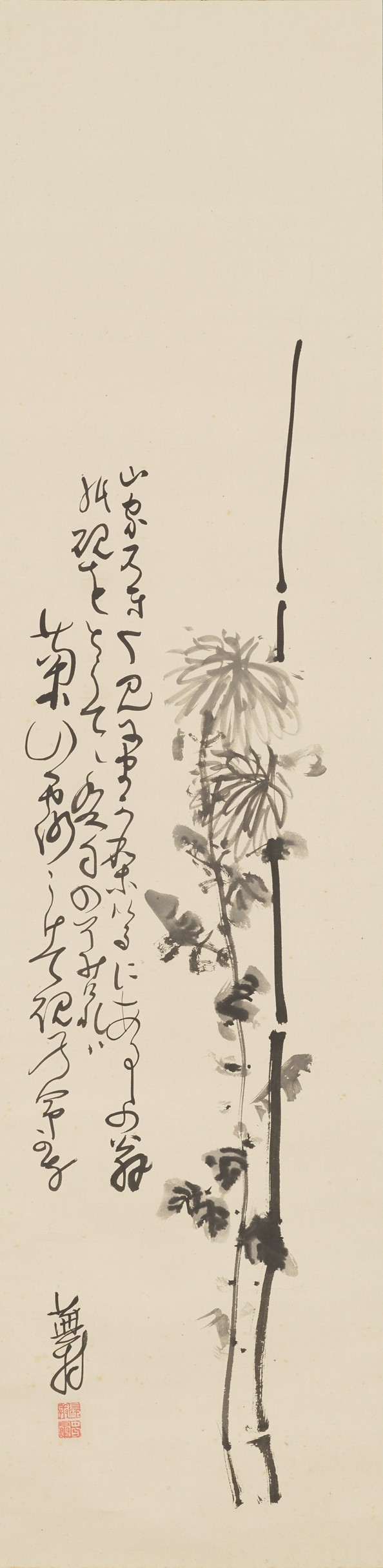 逸翁美術館 「菊の露」句賛 一本菊図 | MU