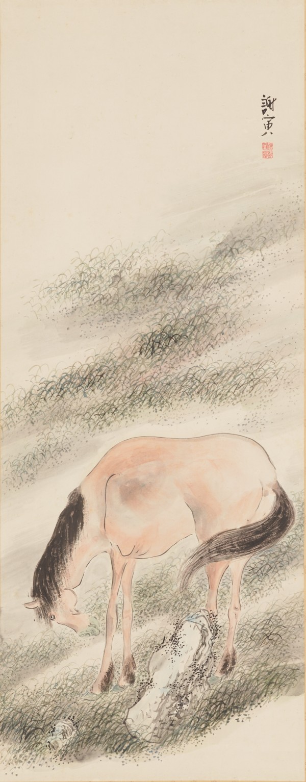 逸翁美術館 野馬図 | MU