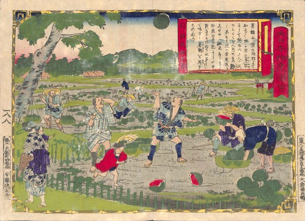 酒ミュージアム（白鹿記念酒造博物館） 月百姿 雨後の山月 時致（うご