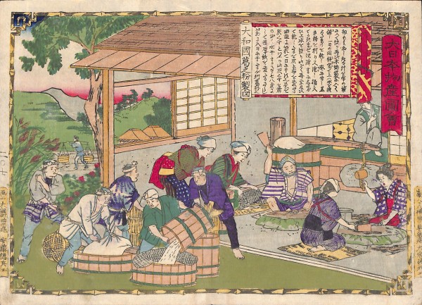 酒ミュージアム（白鹿記念酒造博物館） 月百姿 雨後の山月 時致（うご