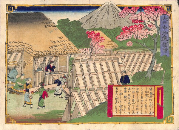 浮世絵　月岡芳年　月百姿　雨後の山月　時致 fit=scale-down,w=1200