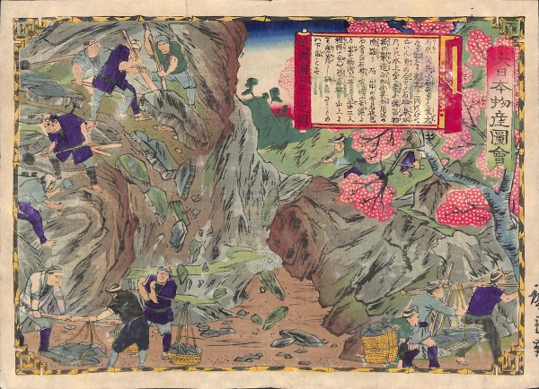 文房具 古墨 中国美術 嫦娥奔月 大清光緒年製(メ1599) 月岡芳年による浮世絵「「月百姿」 「嫦娥奔月」」
