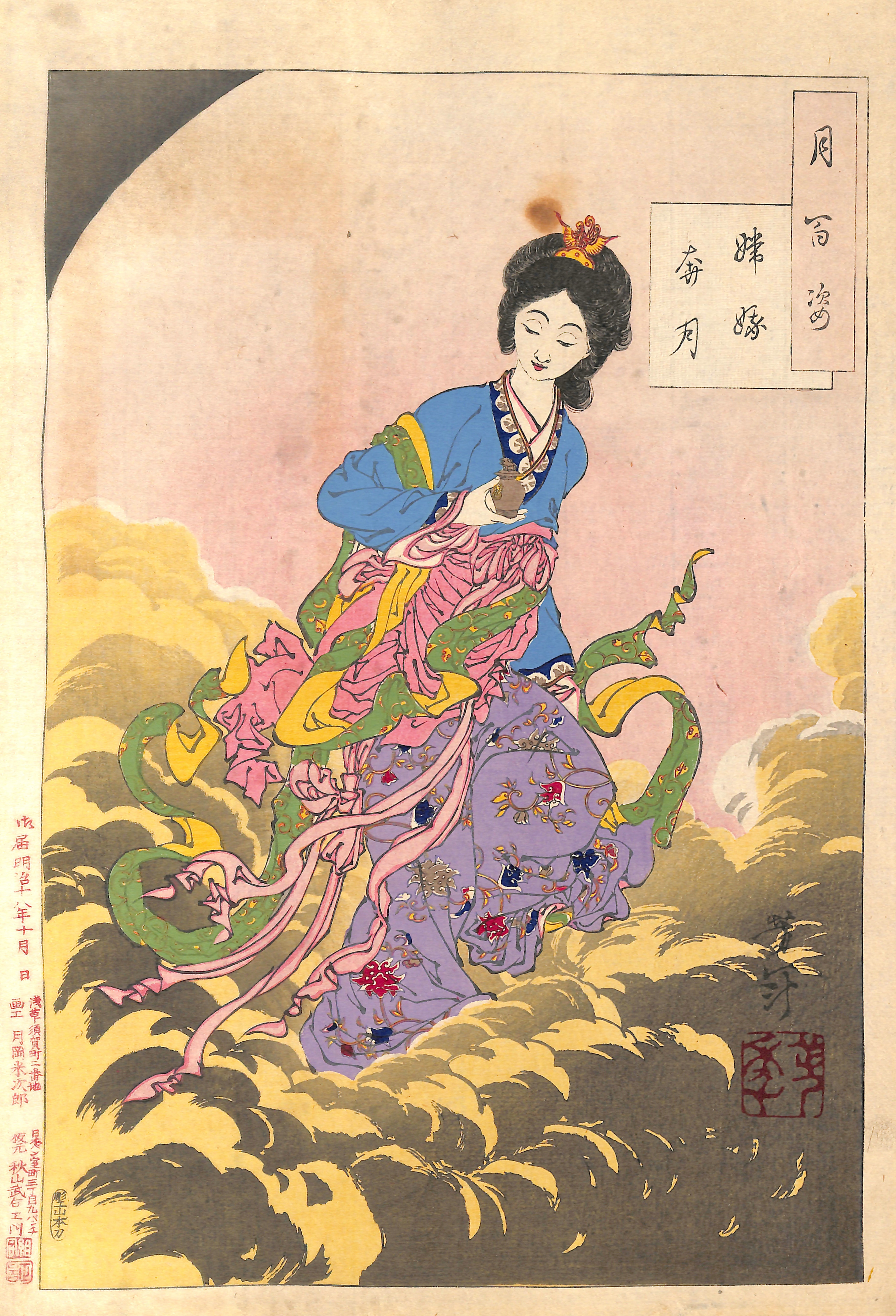 文房具 古墨 中国美術 嫦娥奔月 大清光緒年製(メ1599) 文房具 古墨 中国美術 嫦娥奔月 大清光緒年製(メ1599) - メルカリ