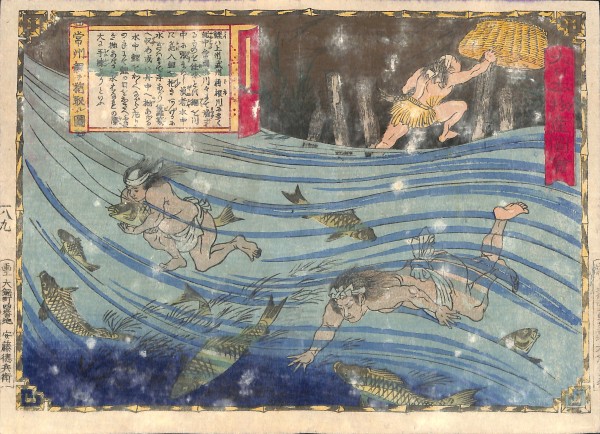 浮世絵　月岡芳年　月百姿　雨後の山月　時致 月岡芳年 「月百姿 雨後の山月 時致」明治18年【浮世絵】 | 浮世絵販売