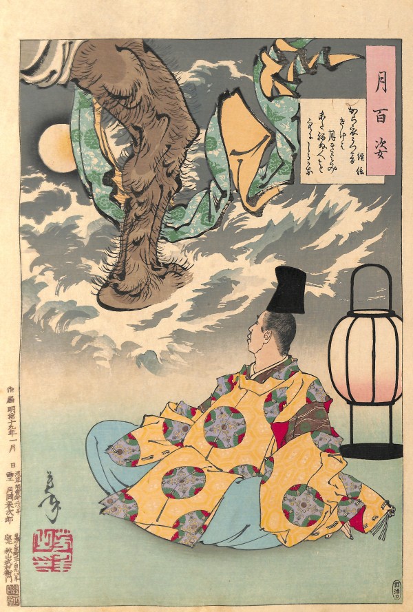 酒ミュージアム（白鹿記念酒造博物館） 月百姿 卒塔婆の月（そと