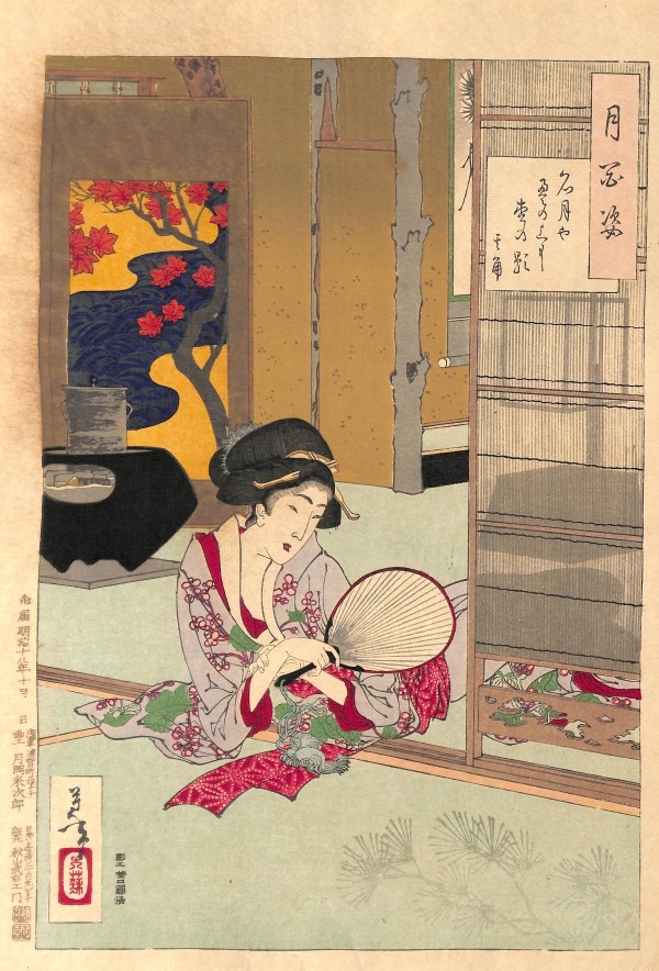 酒ミュージアム（白鹿記念酒造博物館） 月百姿 名月や畳の上に松の影