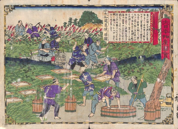酒ミュージアム(白鹿記念酒造博物館) 月百姿 卒塔婆の月(そと 酒ミュージアム(白鹿記念酒造博物館) 月百姿 卒塔婆の月(そと