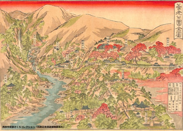 【真作】月岡芳年　有名シリーズ　月百姿「つきのかつら　呉剛」1886年当時作 月岡芳年による浮世絵「「月百姿」 「つきのかつら 呉剛」」