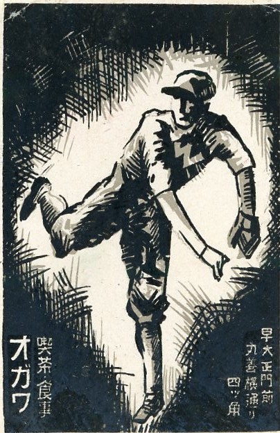 稲葉春生、老椿黒猫、希少画集画、新品額装付 能登印刷ミュージアム 老椿黒猫 | MU