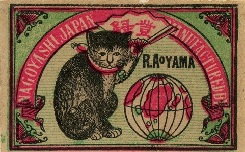 【中古】 猫の毛帖/宙出版/槇夢民 ドラマ『ねこ物件』 Blu-ray＆DVD 発売中！ – ドラマ「ねこ物件