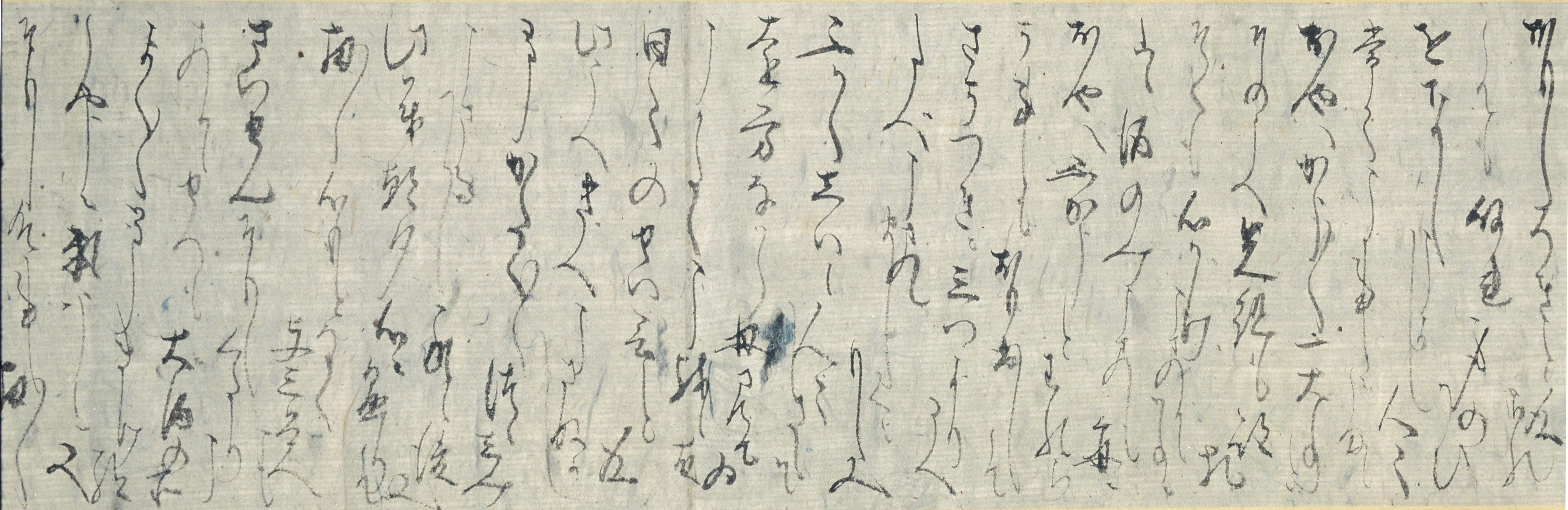 本居宣長記念館 母勝書簡 | MU