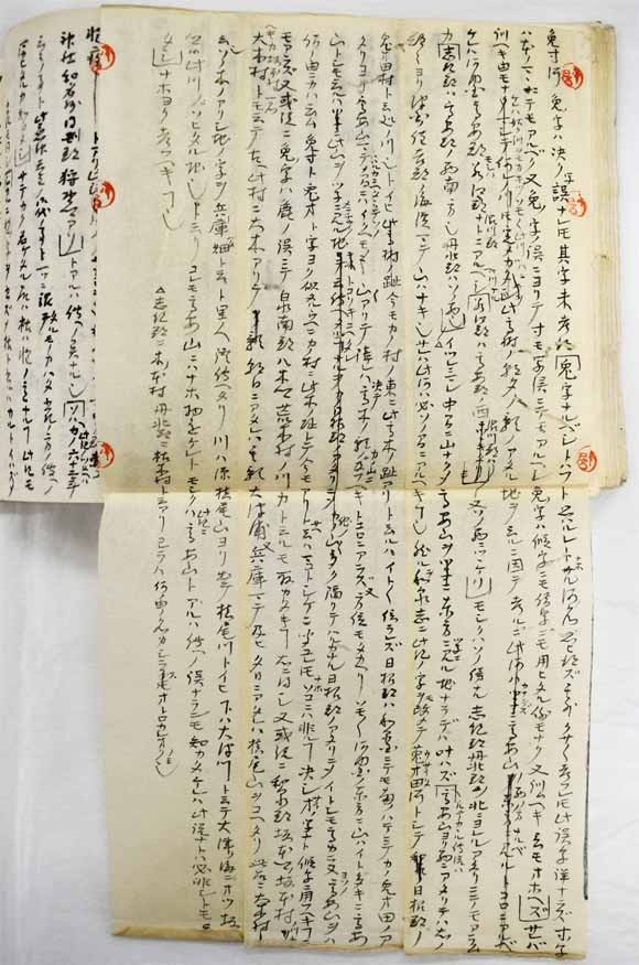 本居宣長記念館 心力をつくして 古事記伝への道 | MU