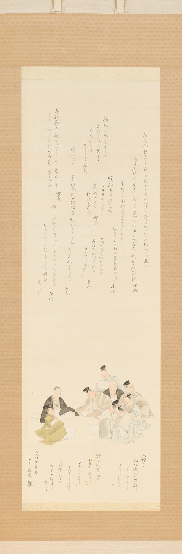 本居宜長　遺愛品　古鈴形　風鎮　皇室御用達　　1780年鈴屋軒　原正山作　元箱入 本居宣長記念館 鈴屋円居の図 | MU