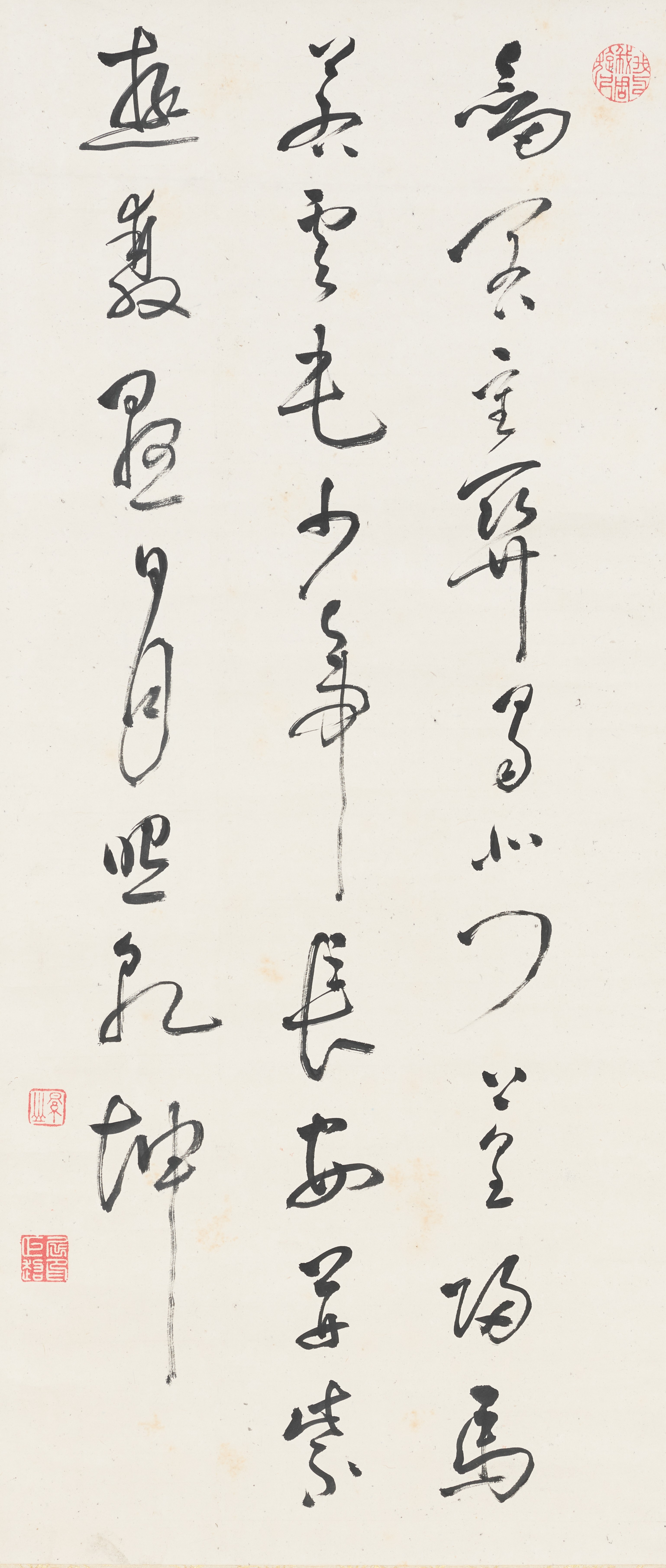 本居宣長記念館 堀景山書「上皇西巡南京歌」 | MU