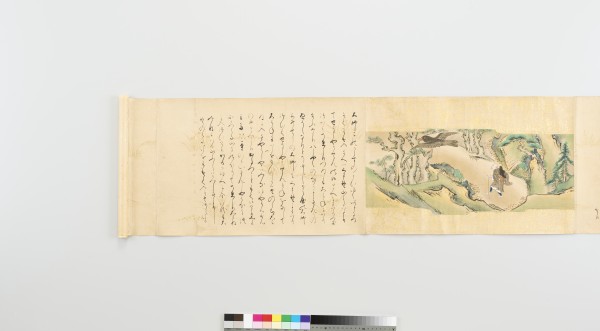 大阪青山歴史文学博物館 昭憲皇太后和歌短冊 1幅 | MU